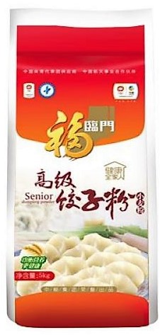 福临门【高级饺子粉】包饺子面条面饼专用小麦粉 1kg